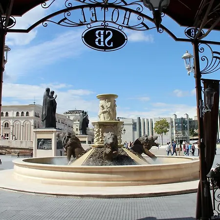 酒店 石桥酒店 斯科普里